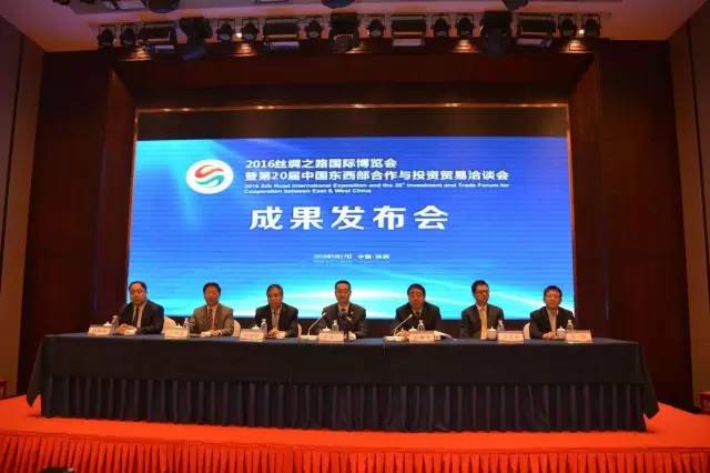 热烈庆祝陕西航天蓝西科技开发有限公司在本次西洽会上取得圆满成功