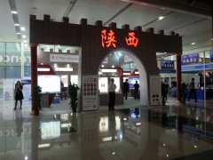 热烈祝贺航天蓝西在本次青岛《2016年中国保密技术交流大会、暨产品博