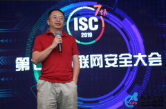 第七届互联网安全大会八月开幕 周鸿祎盼为中国网络安全做点实事