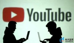 YouTube非法收集儿童信息 谷歌被罚1.7亿美元