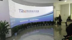 西安军民融合政策培训会（第一期）