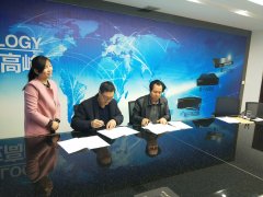 航天蓝西与陕西万祥合作开展档案数字化加工业务