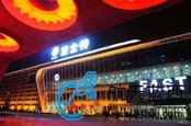 法士特集团疫情防控期间严抓保密工作不松懈