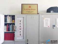 选购保密文件柜时这些问题不能忽视