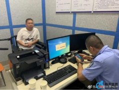 运维人员当“黑客”攻击单位财务系统