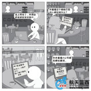 网络安全意识漫谈——互联网邮件安全