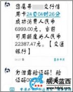 严防移动办公“隔空取物”式窃密