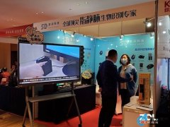更安全的生物认证 指静脉识别方兴未艾
