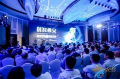 “创智西安·中国KOL百人峰会” 成功亮相西安航天基地