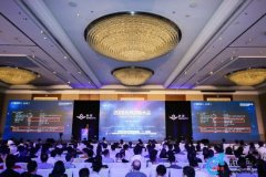补天白帽大会召开 业界致力解决网络安全隐患