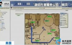 美国银行数据大规模泄露波及上亿人 嫌犯被逮捕