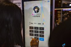 AI换脸惹争议，用户隐私权不容侵犯