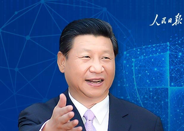 习近平论网络安全十大金句