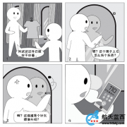 网络安全周信息安全意识漫谈——隐私保护