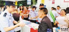 800余万人参与2019年重庆市网络安全宣传周活动
