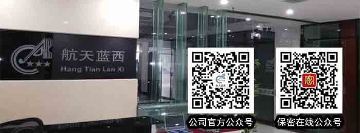 公司微信公众号