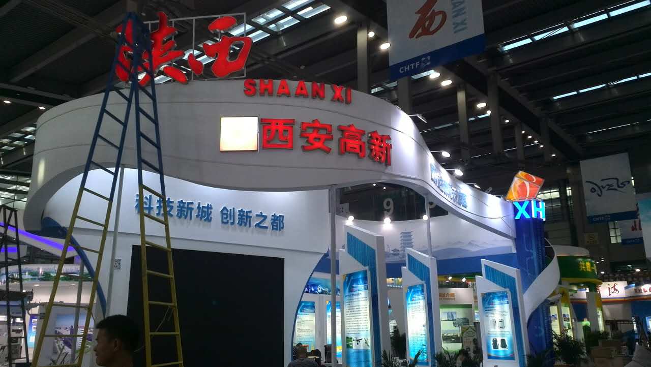 深圳高交会2.jpg