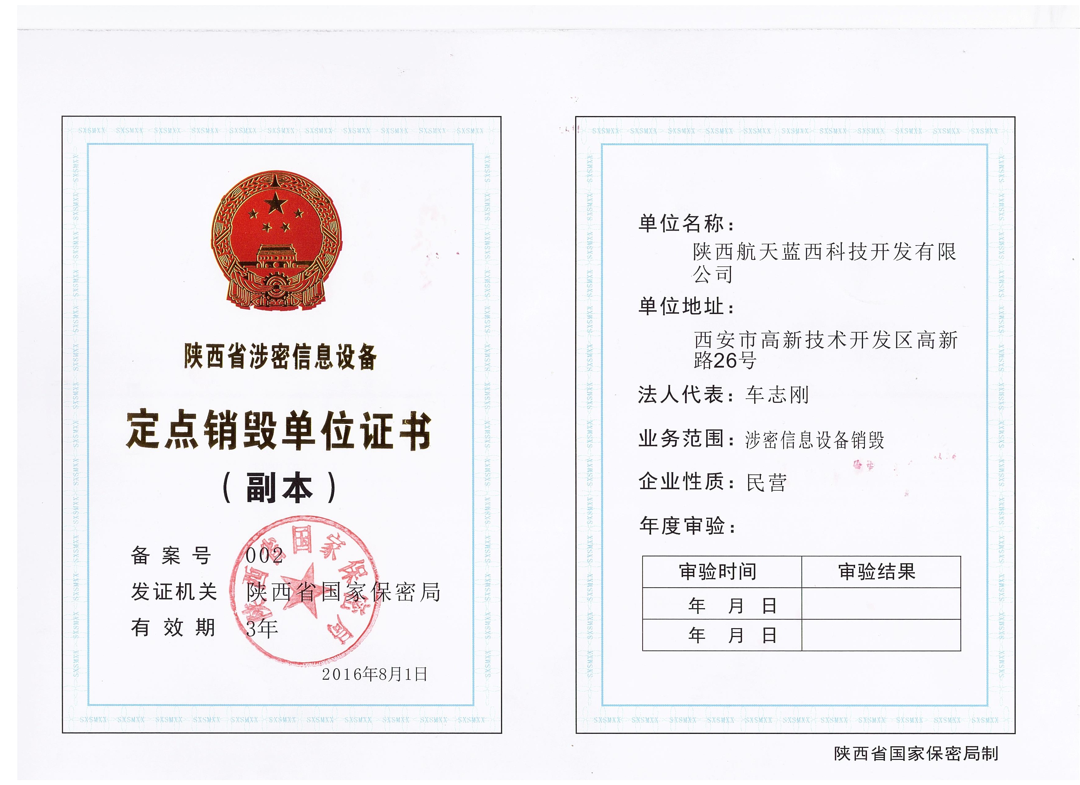 微信图片_20170420104908.jpg