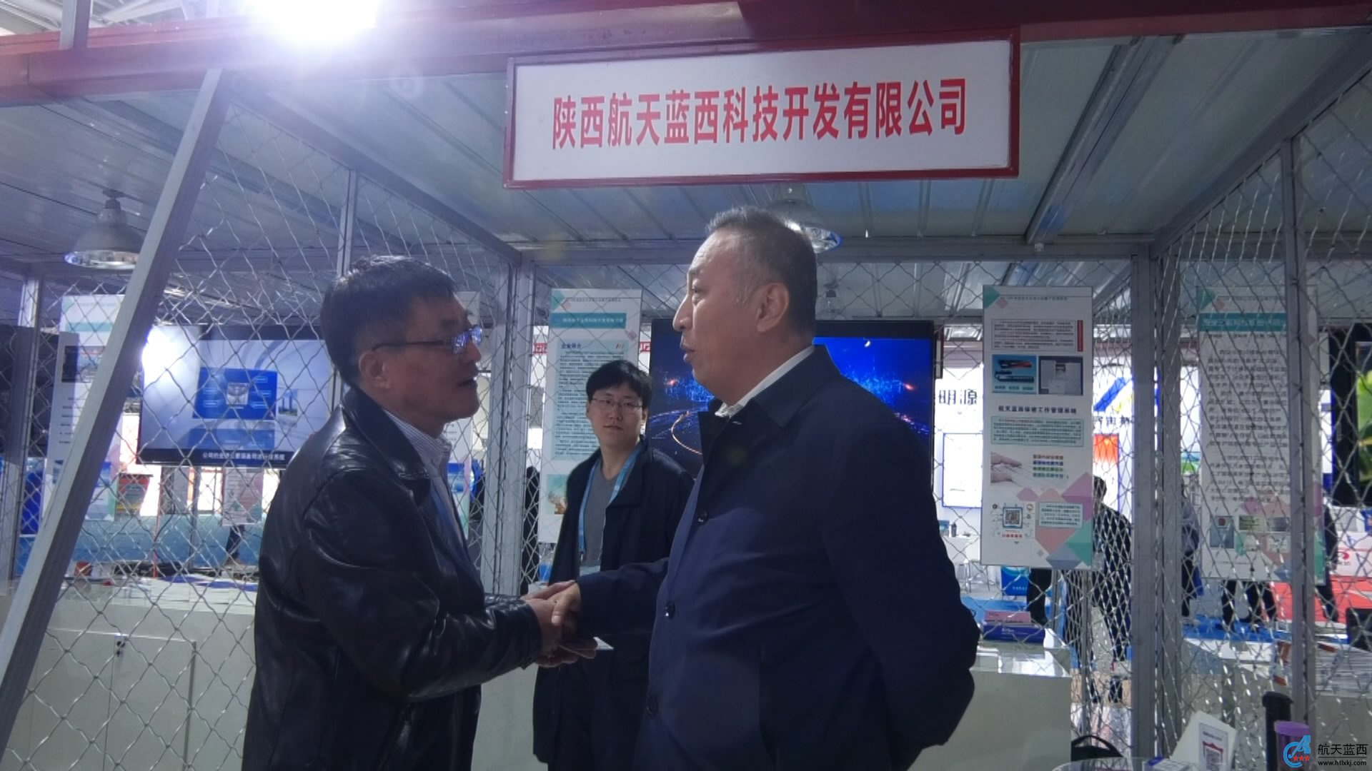 2018保密会展，航天蓝西用科技构筑保密新防线