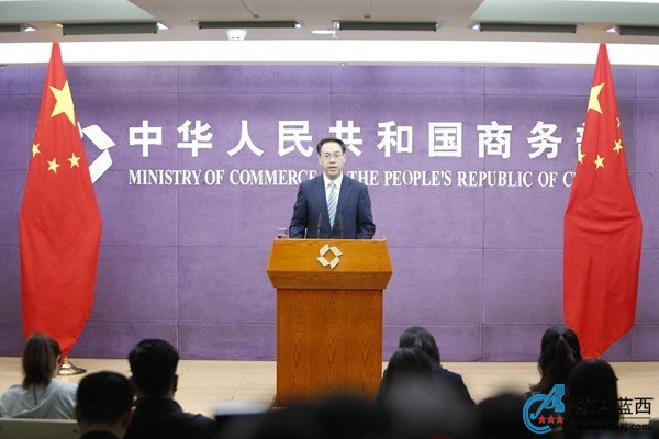 商务部最新解读：这些企业或个人将被列入“不可靠实体清单” 