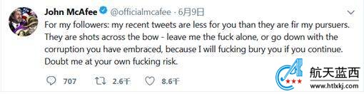 我要埋了你们！不满被查税，美杀毒软件创始人威胁揭披政府腐败