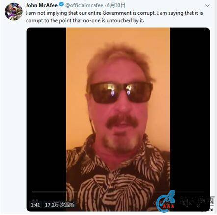 我要埋了你们！不满被查税，美杀毒软件创始人威胁揭披政府腐败
